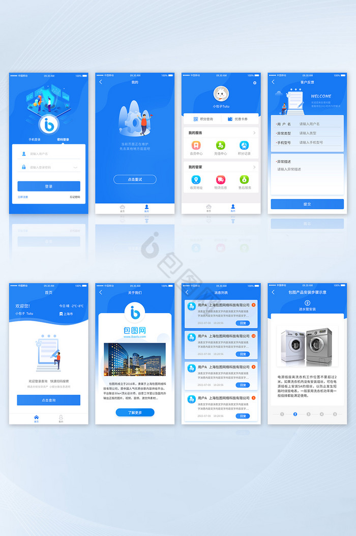 移动app下载(中国移动app下载)