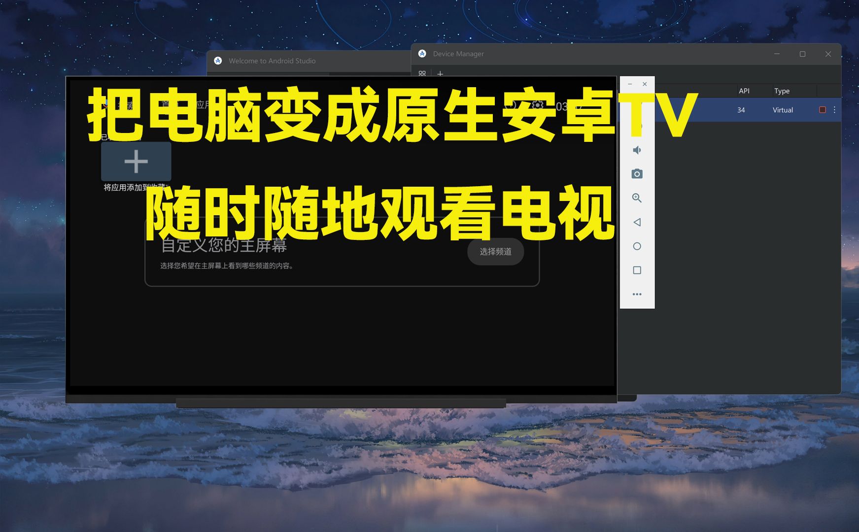 安卓市场apk电视免费版(安卓市场apk软件下载官网免费版)