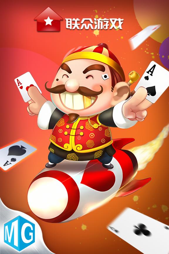 联众游戏大厅下载(联众游戏大厅app)