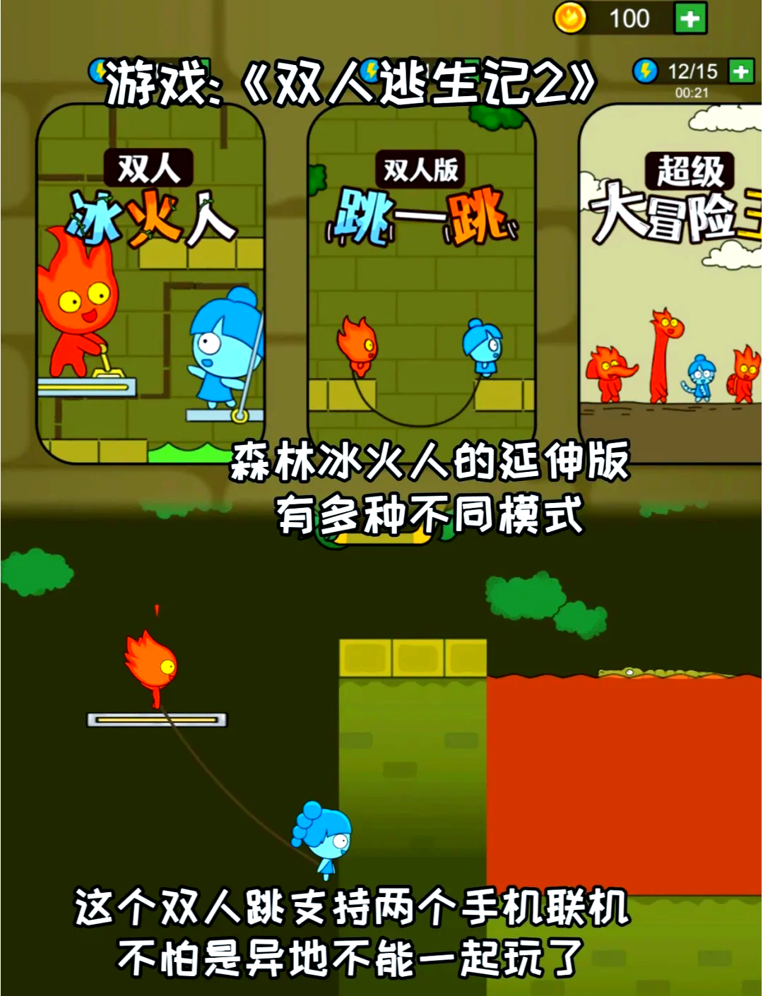 小游戏不下载-(小游戏不用安装)