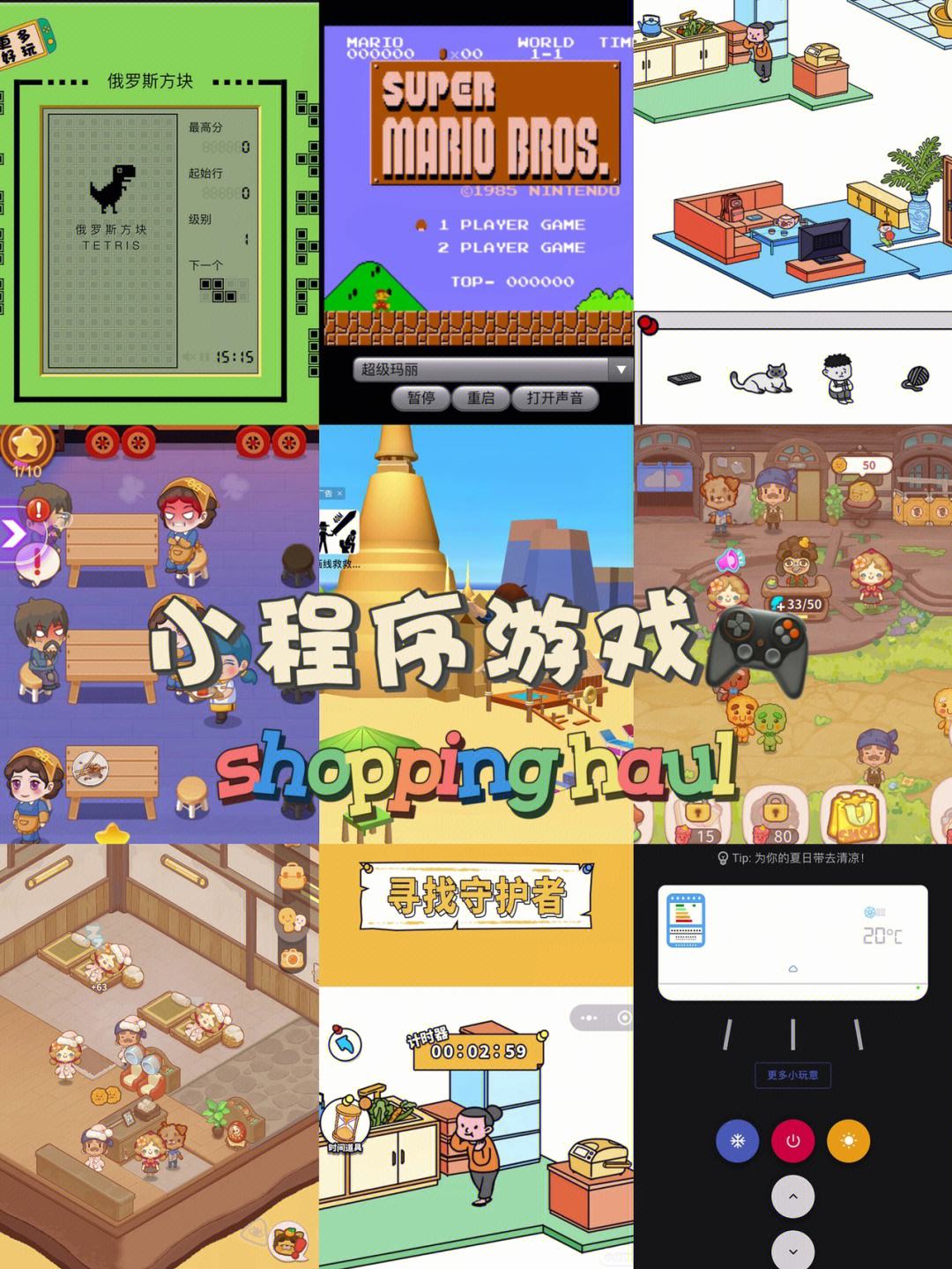 小游戏不下载-(小游戏不用安装)