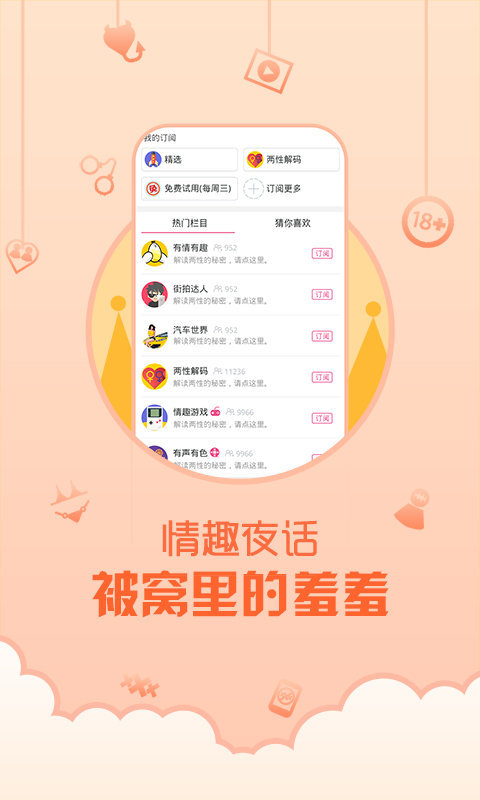 悲观短片制作软件下载安装_(悲观短片制作软件下载安装手机版)