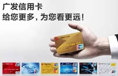 广银信用卡app下载(广州银行客服电话24小时人工服务热线)