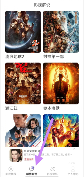 电影下载保存到手机(怎么下载电影片段到手机相册)