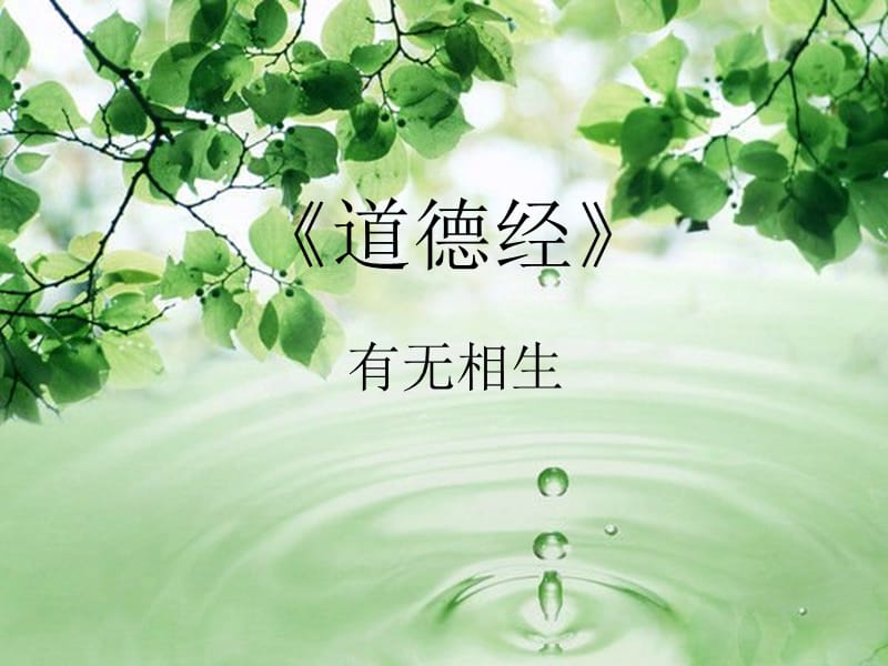 安静给老子听素材视频下载-(安静给老子听素材视频下载免费)