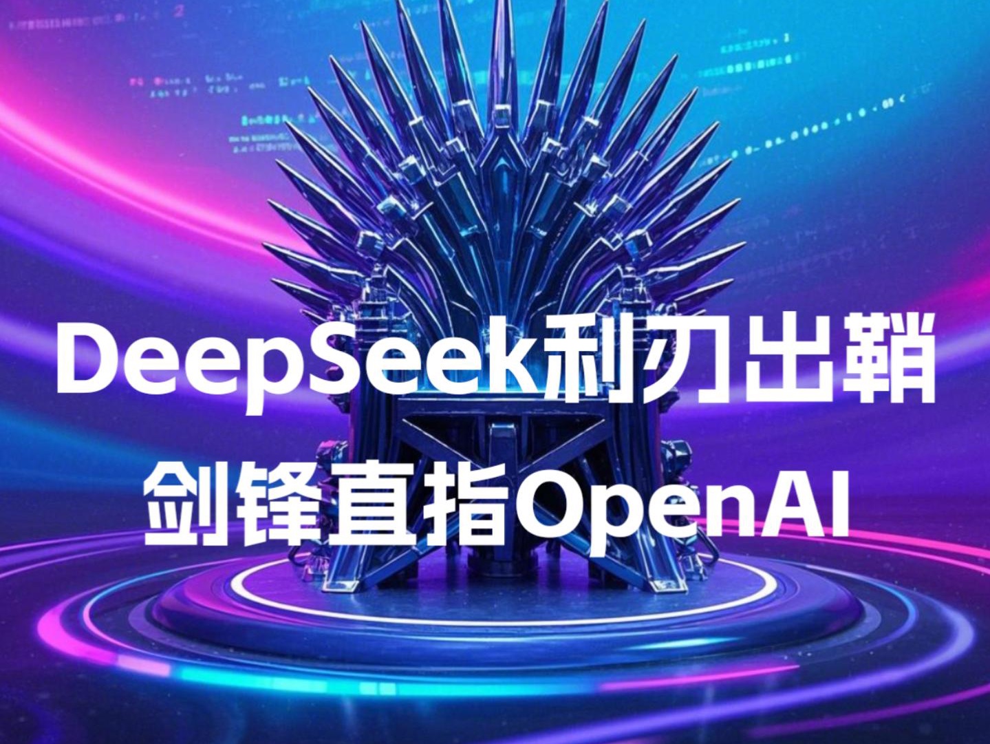 deepseek360官方下载_(deepseek360官方下载中文版)