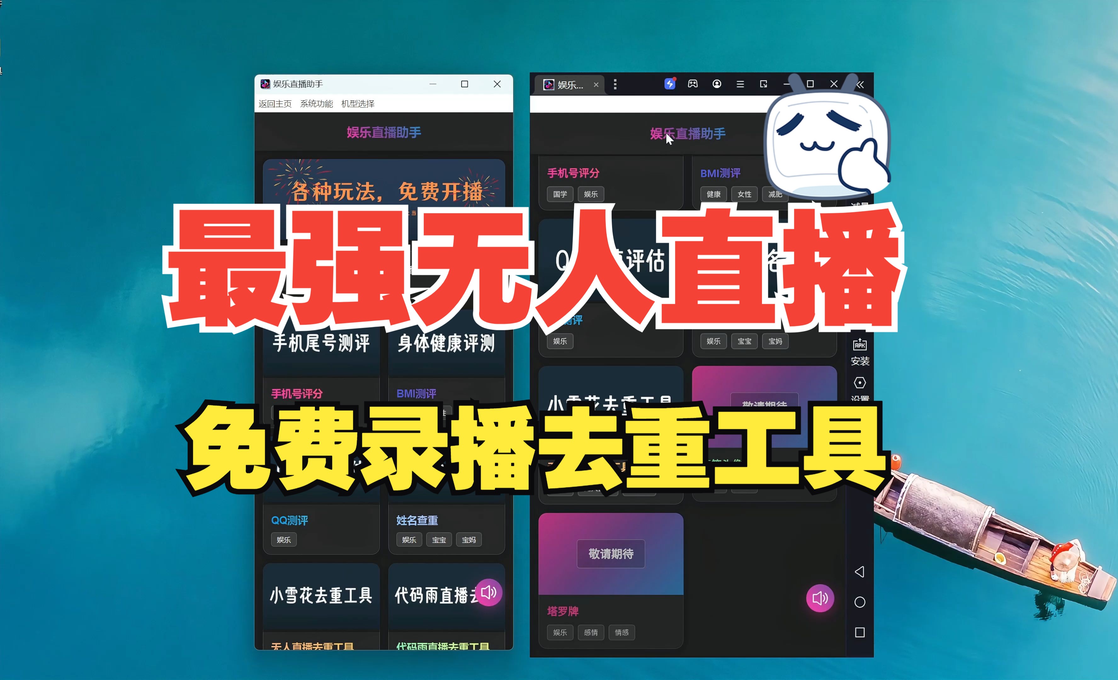 直播改文字直播的软件下载(有什么软件可以把直播转成文字)