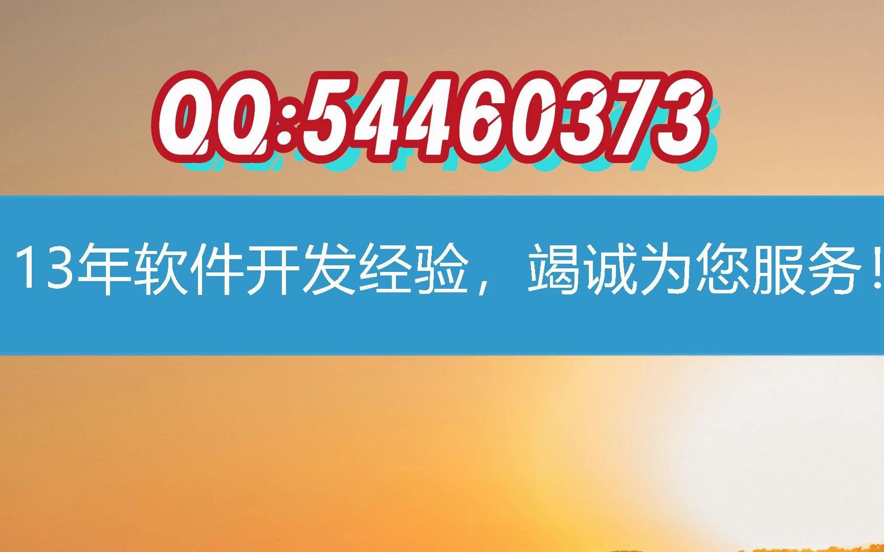 文章抓捕视频大全下载软件(文章抓捕视频大全下载软件手机版)